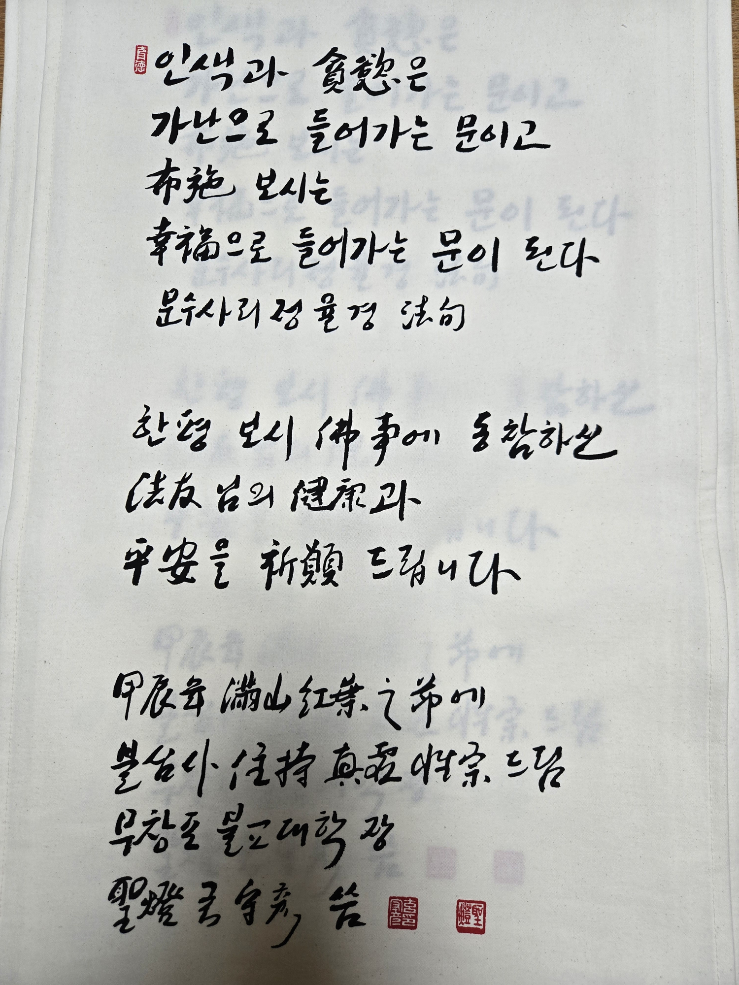 ����ũ��� ����