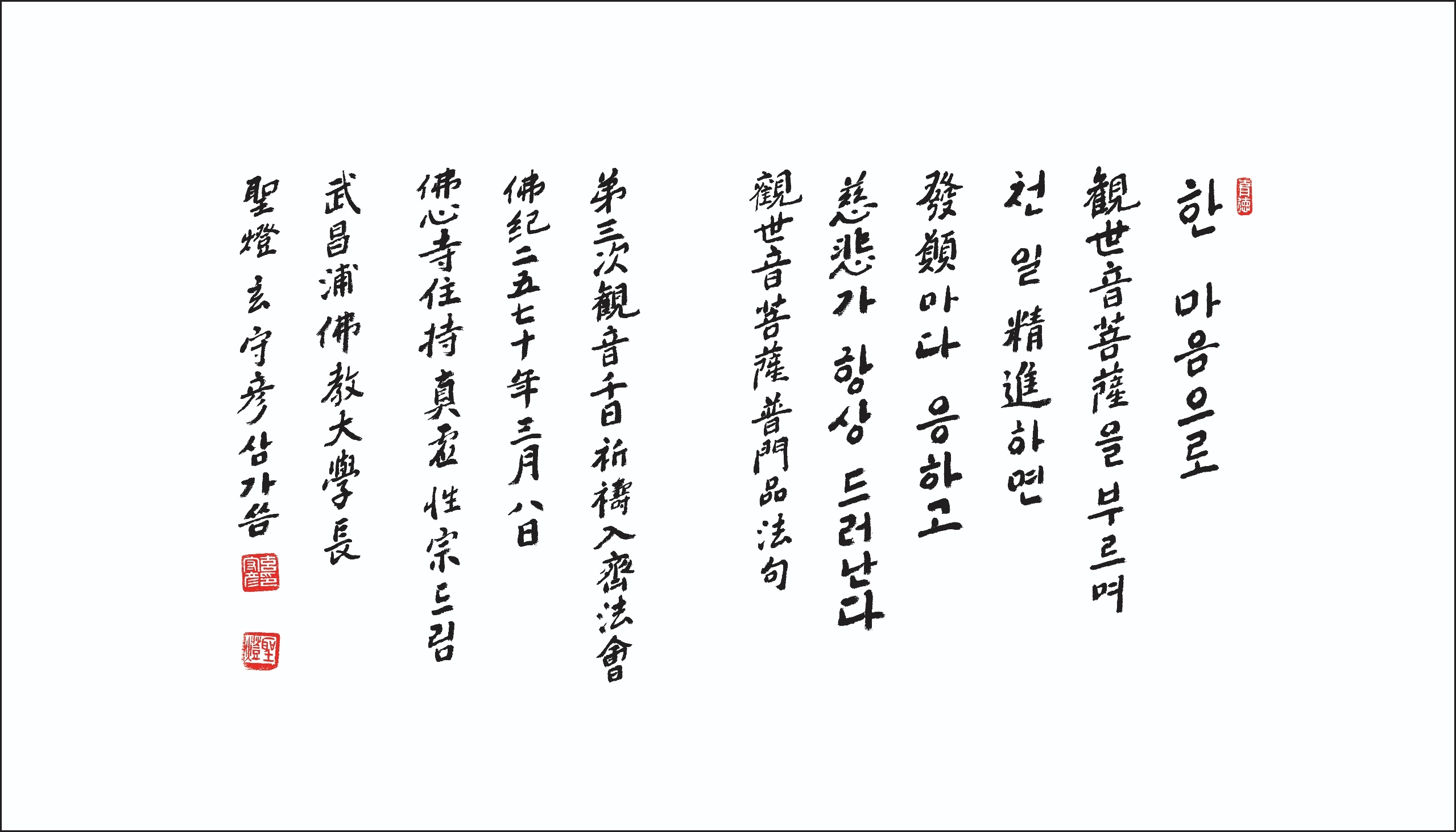 ����ũ��� ����