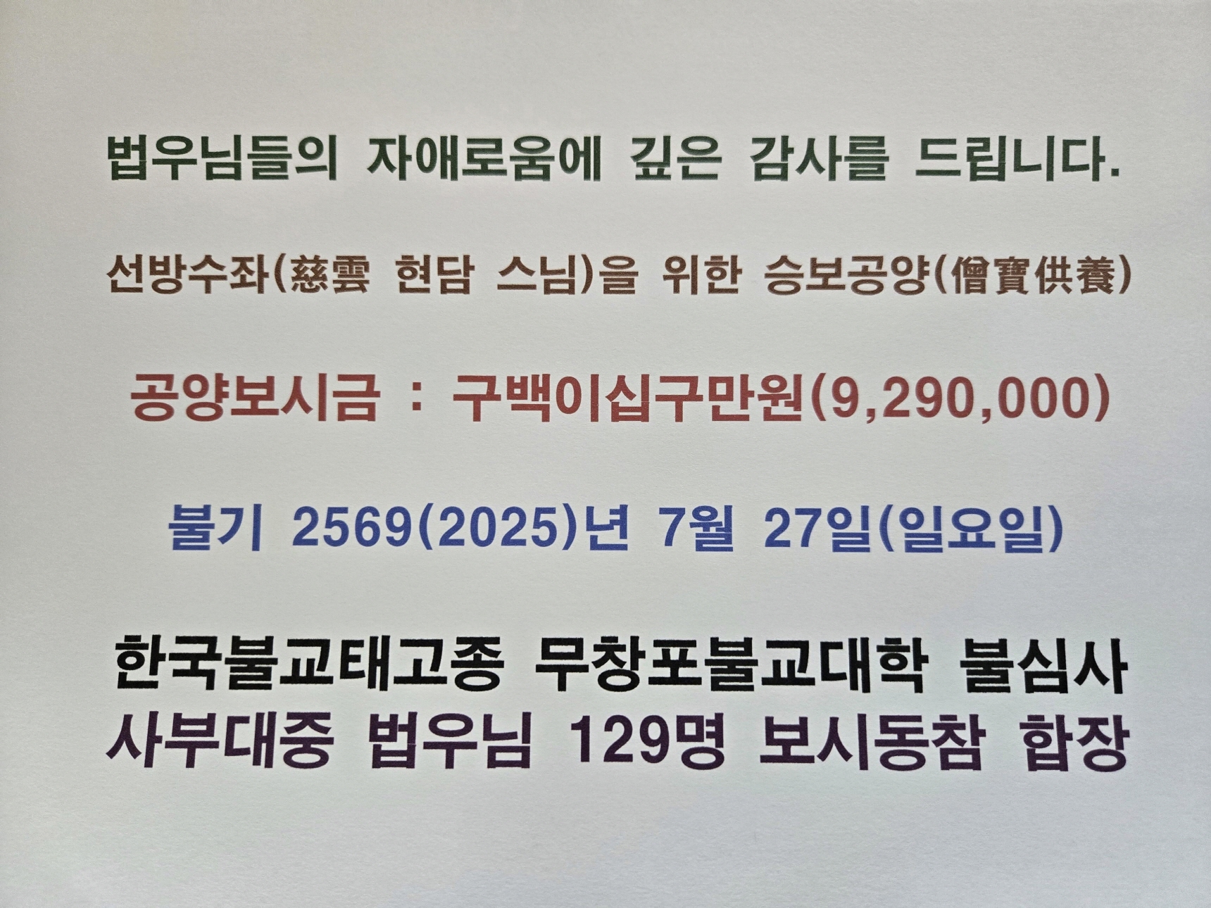 ����ũ��� ����