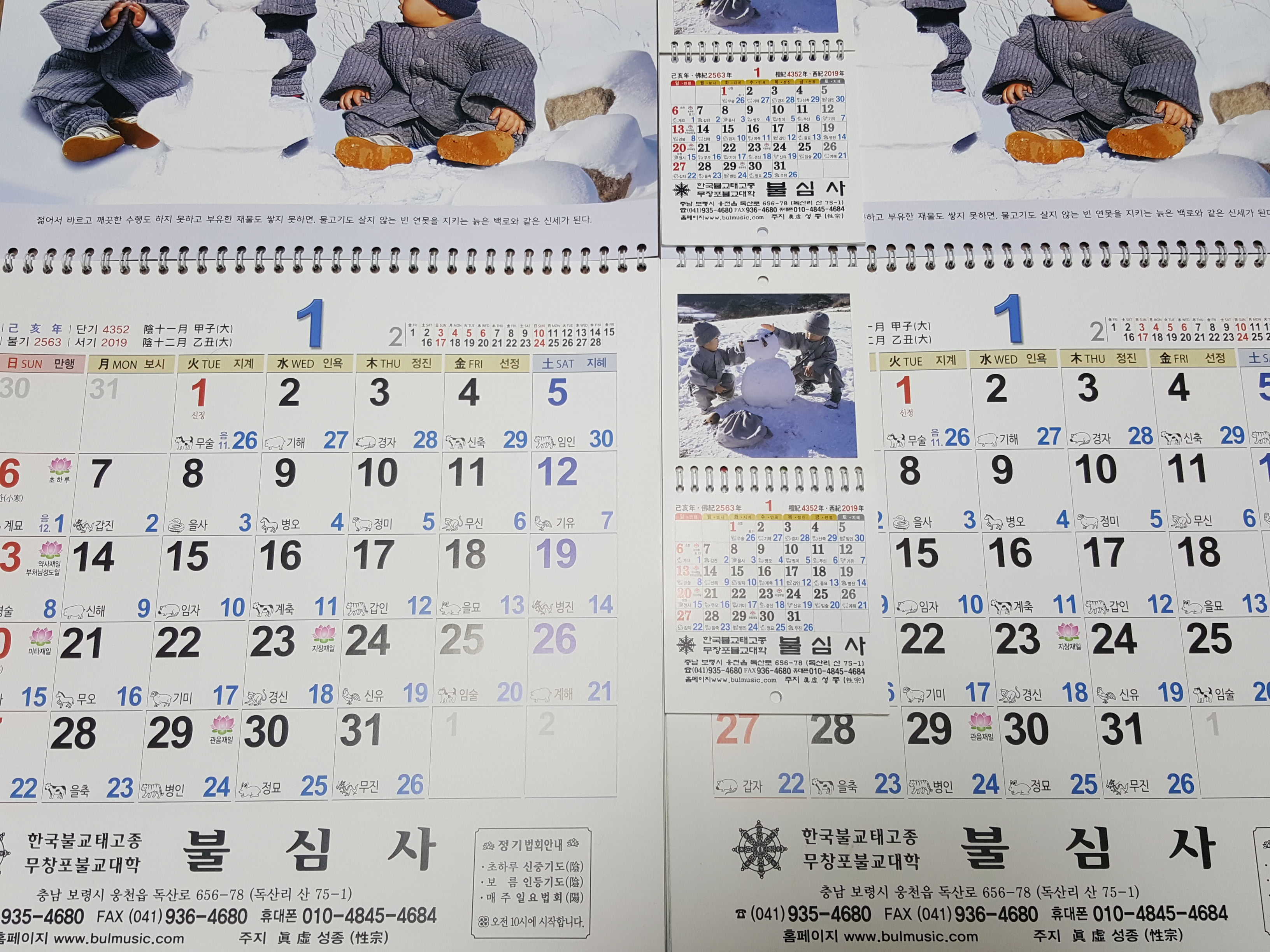 ����ũ��� ����