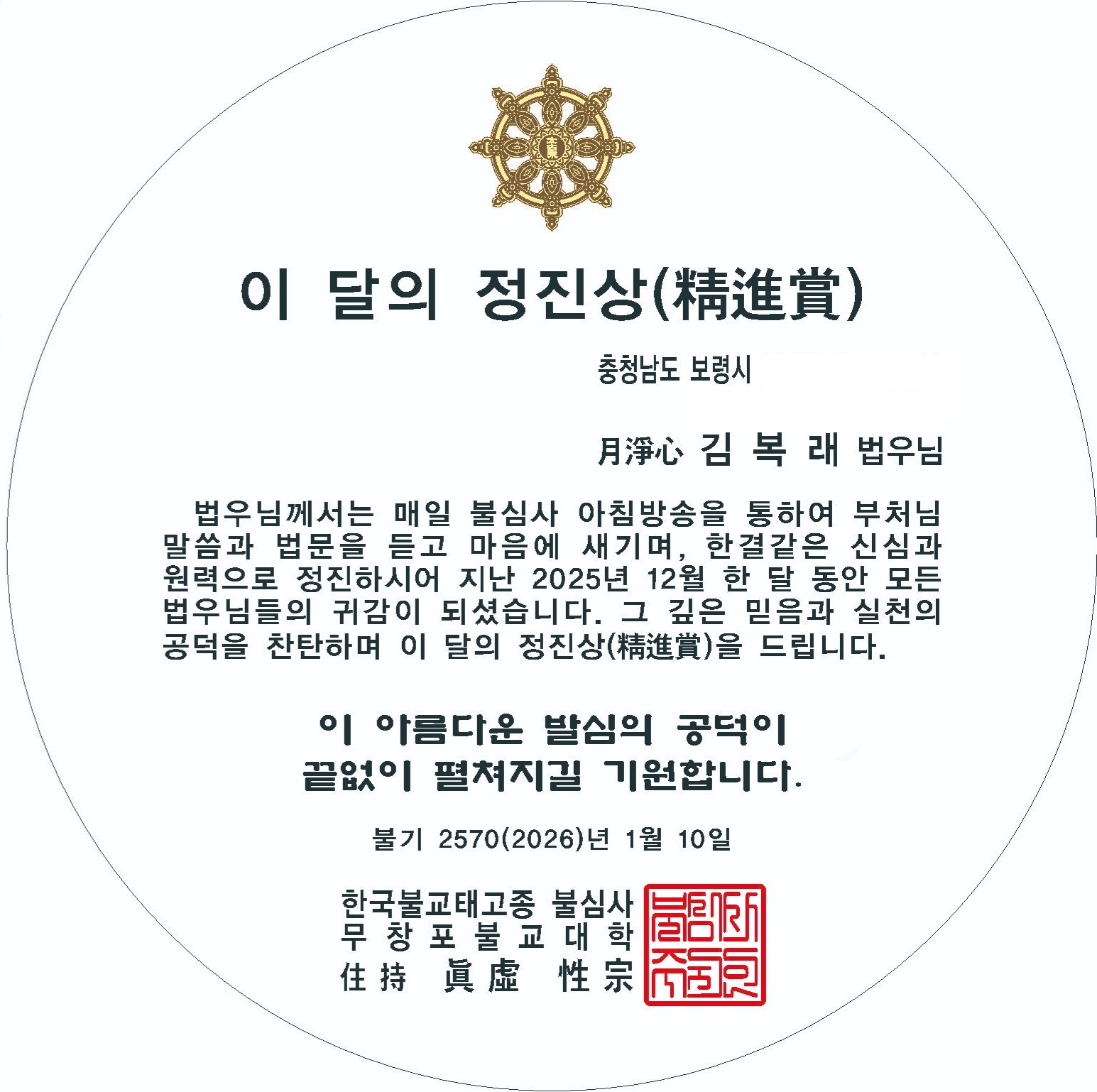 ����ũ��� ����