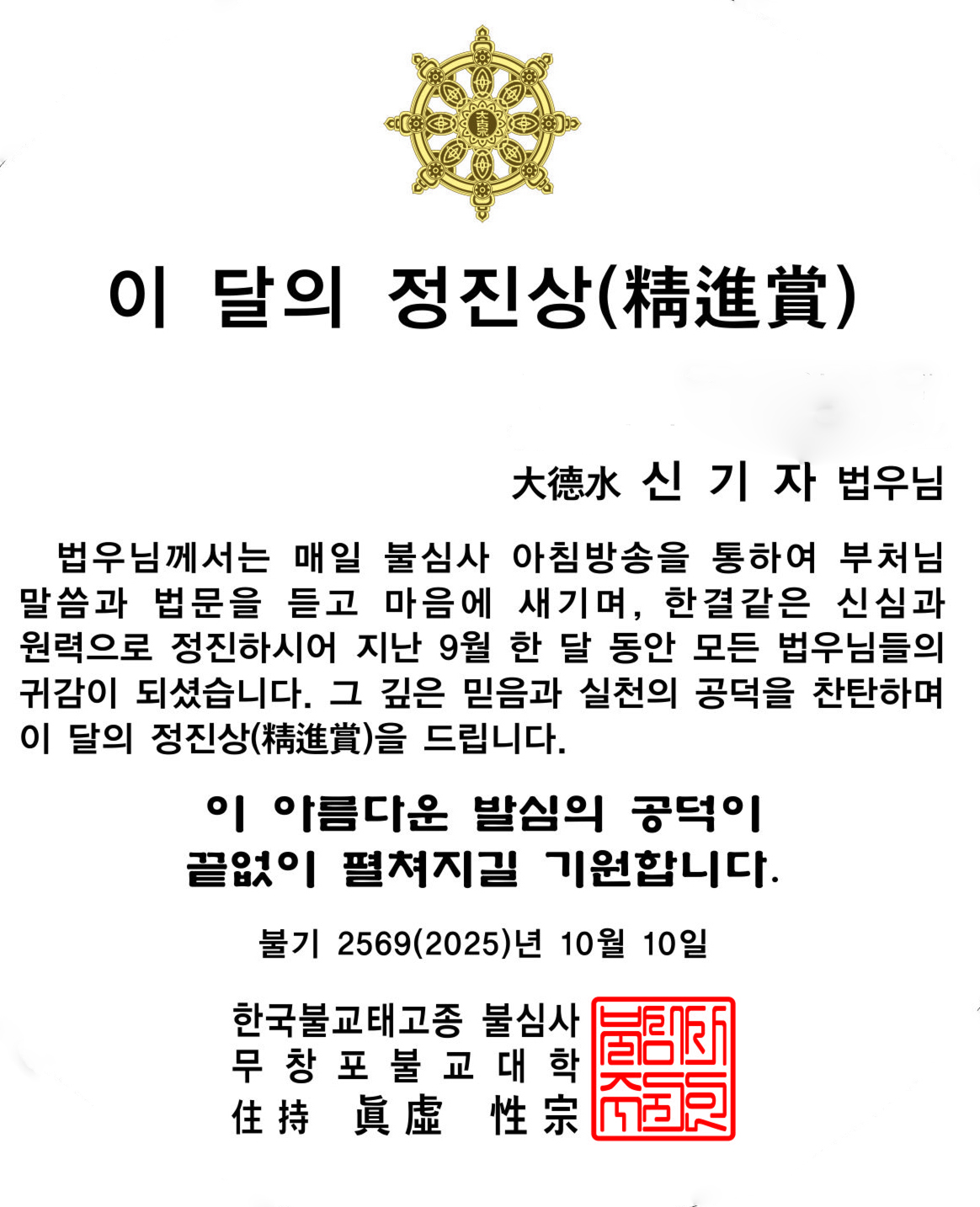 ����ũ��� ����