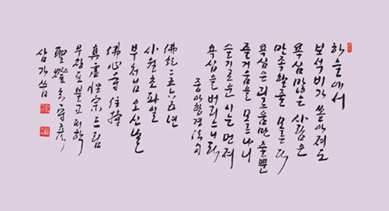 ����ũ��� ����