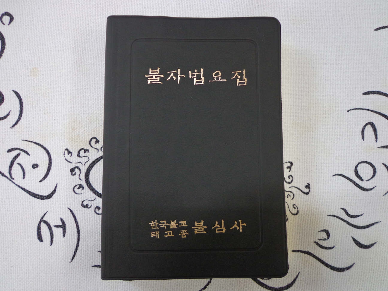 ����ũ��� ����