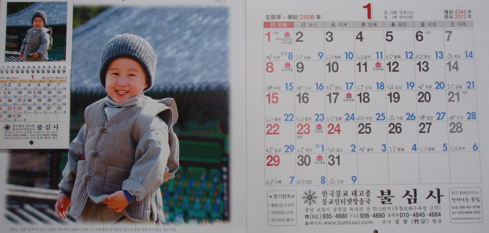 ����ũ��� ����