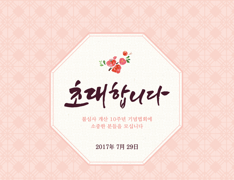 ����ũ��� ����