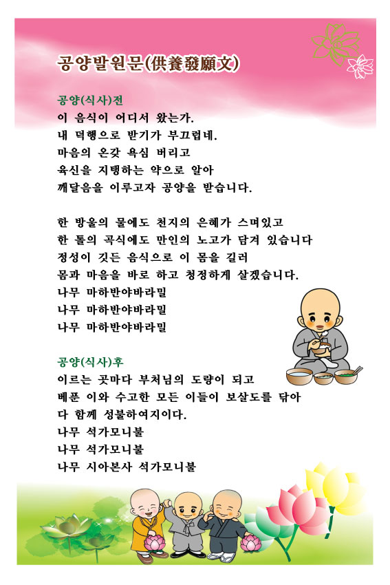 ����ũ��� ����