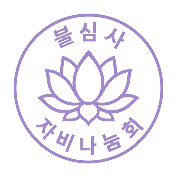 ����ũ��� ����