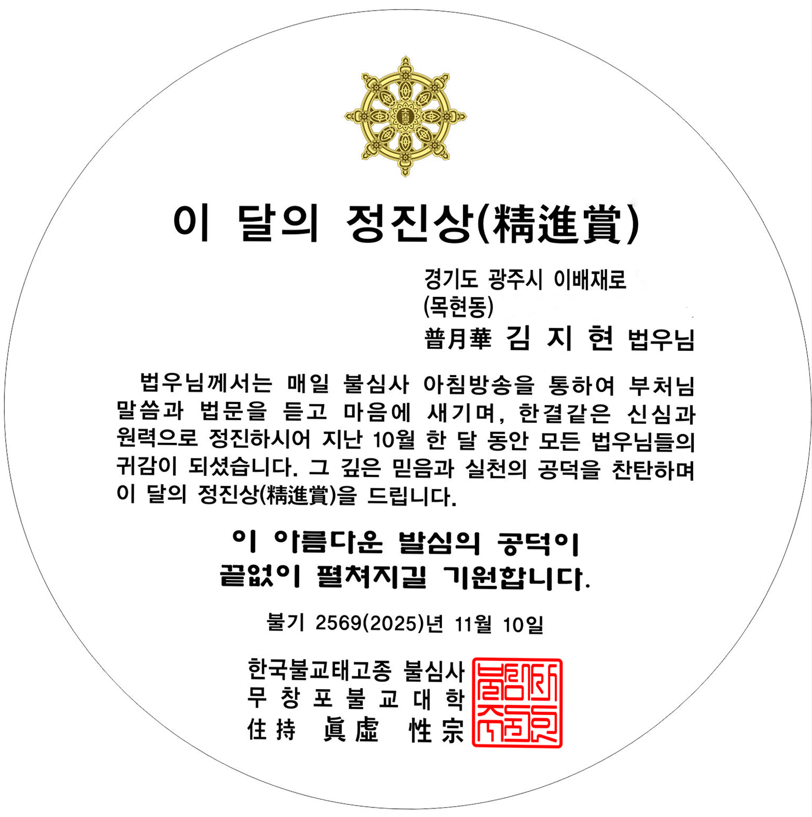 ����ũ��� ����