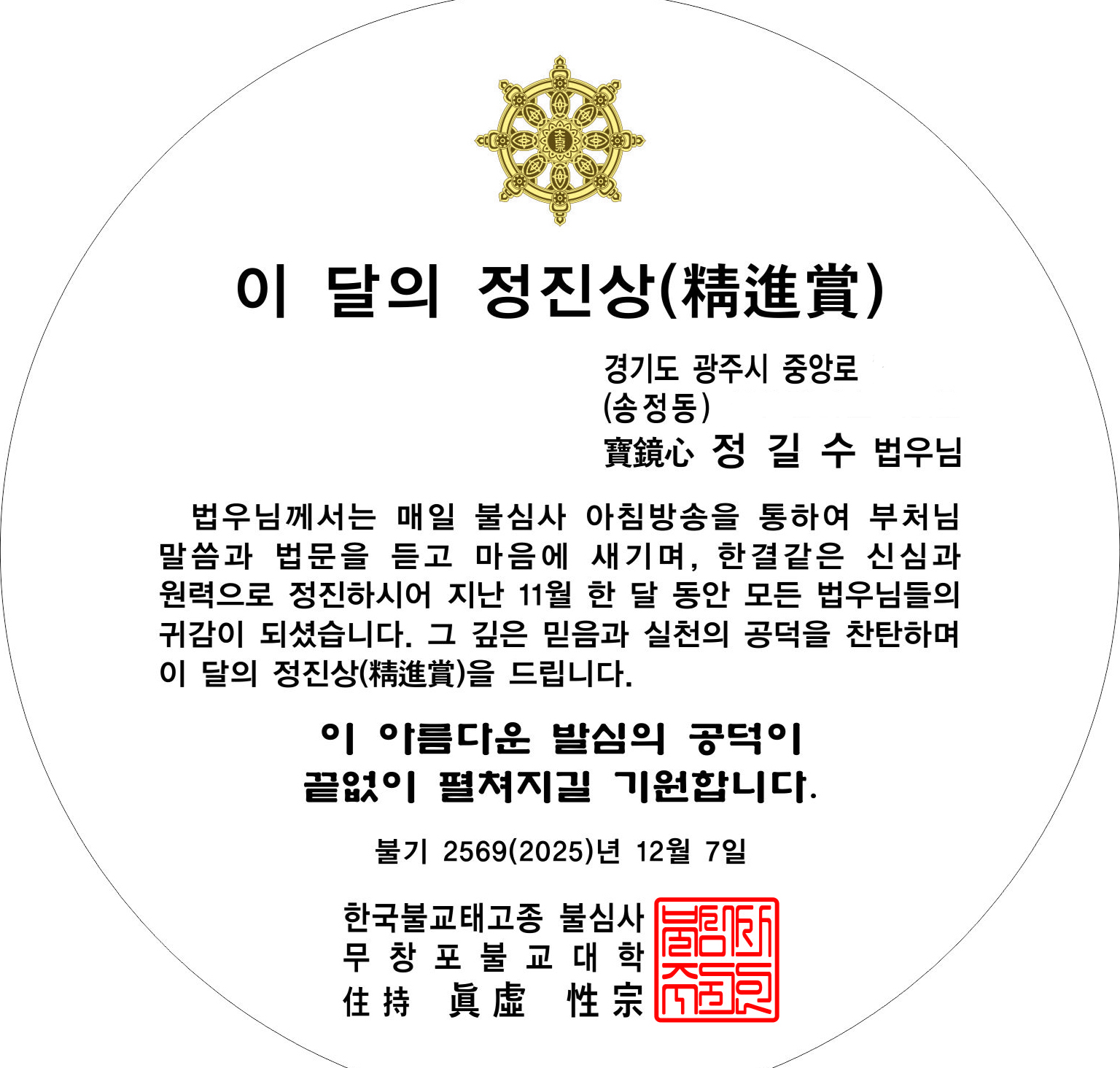 ����ũ��� ����