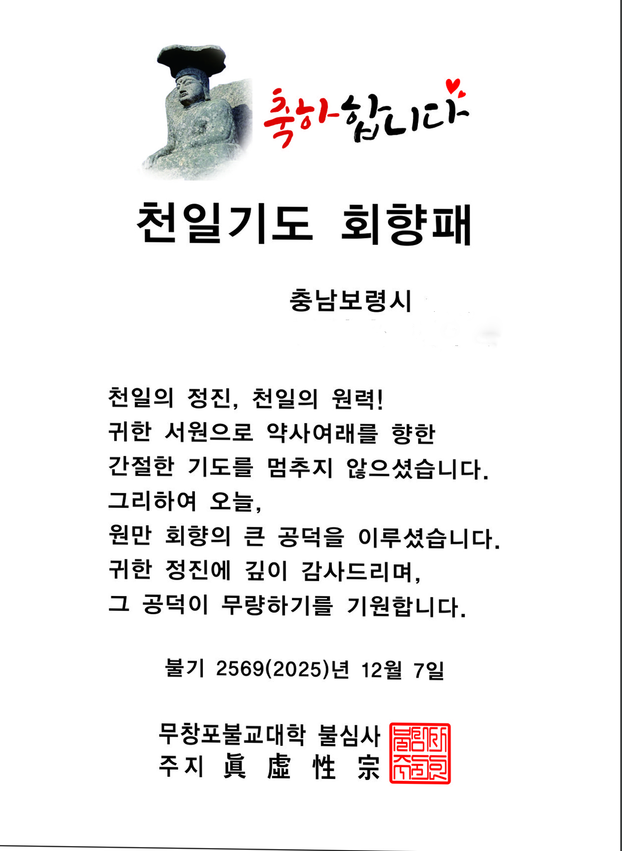 ����ũ��� ����