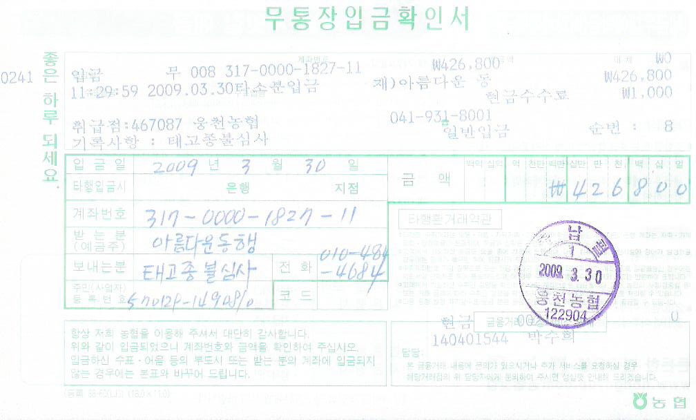 ����ũ��� ����