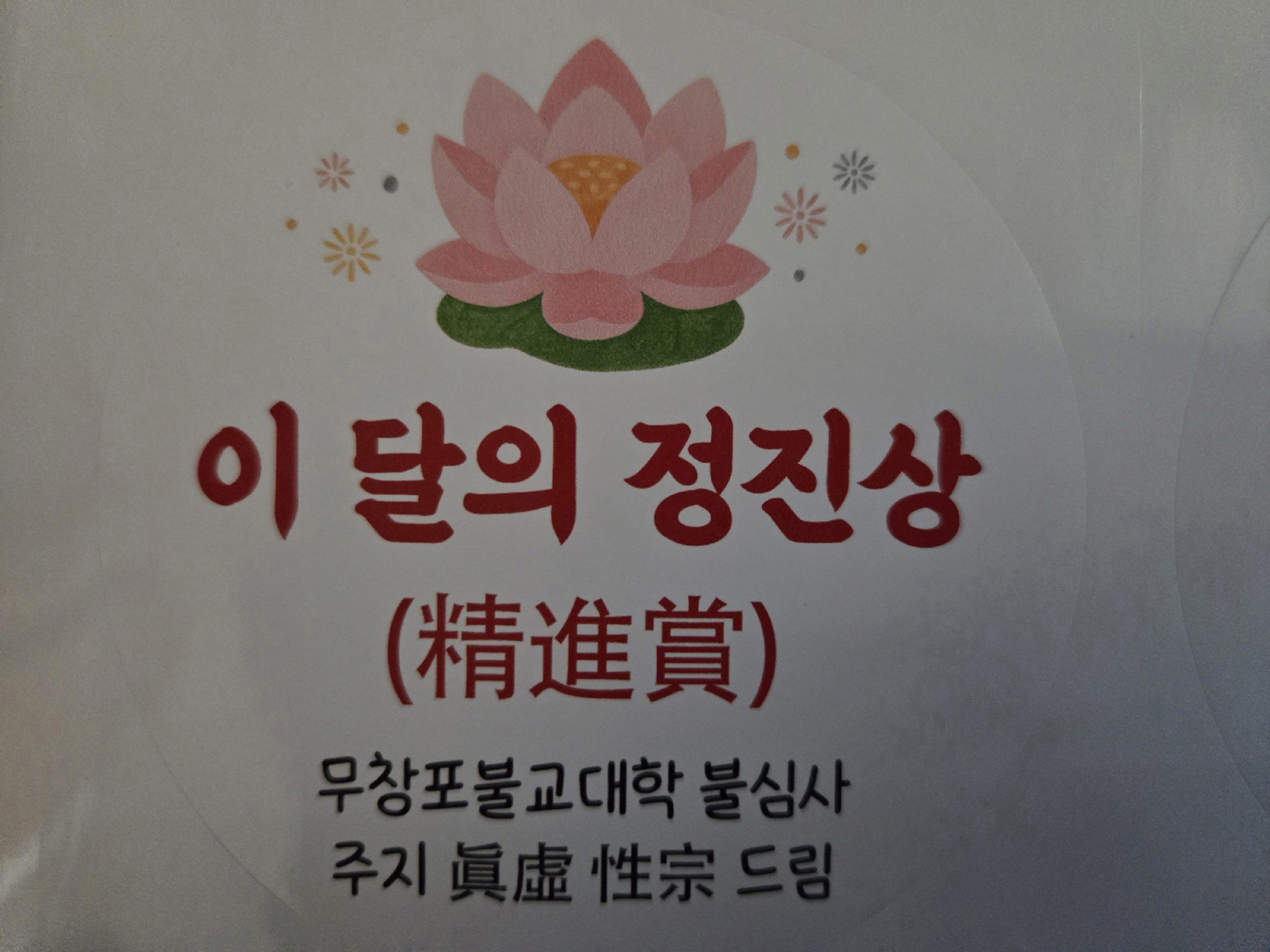 ����ũ��� ����