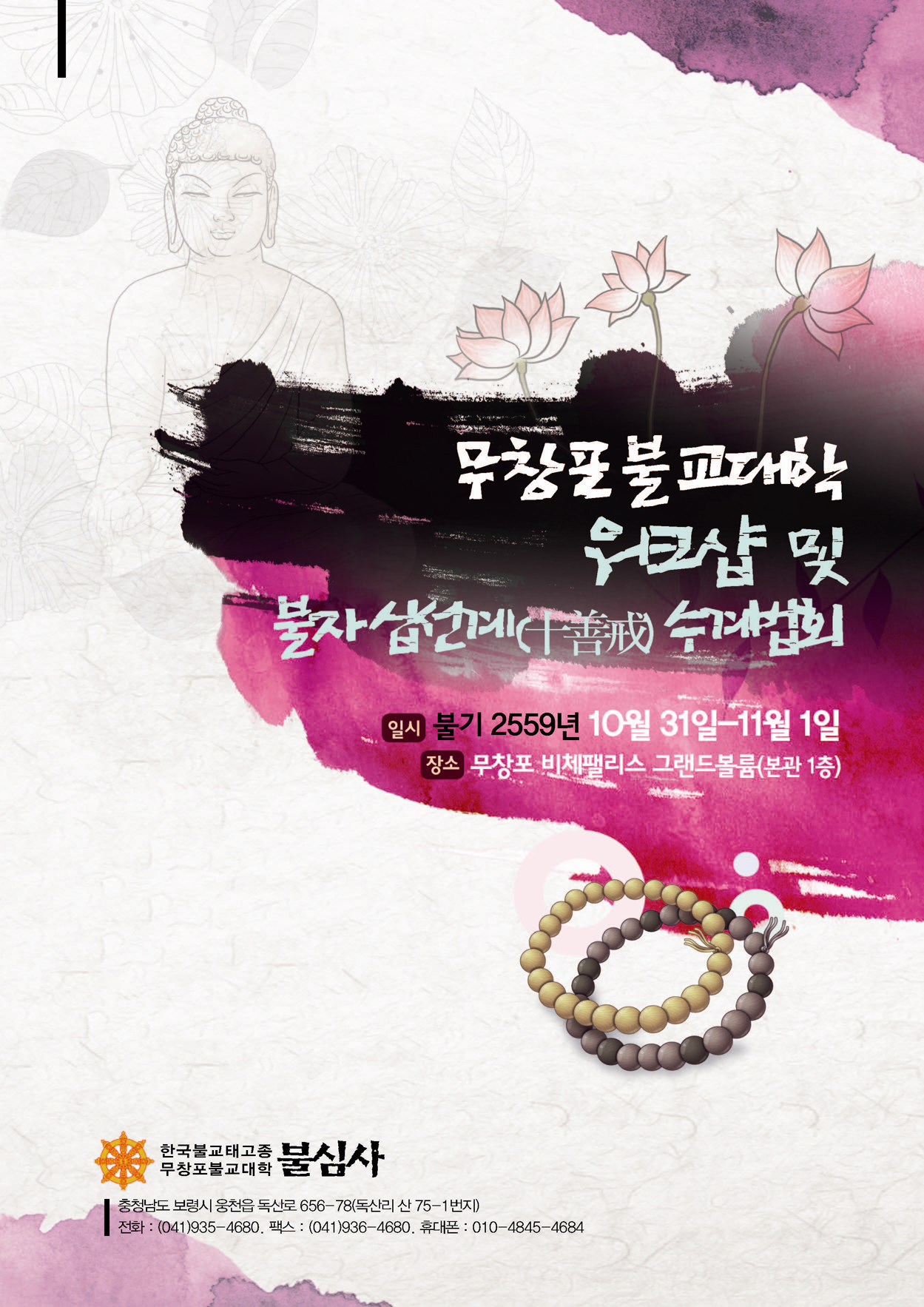 ����ũ��� ����