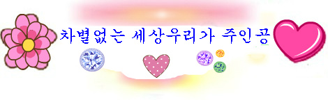 ����ũ��� ����