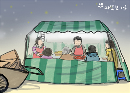 ����ũ��� ����