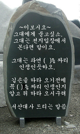 ����ũ��� ����