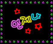 ����ũ��� ����