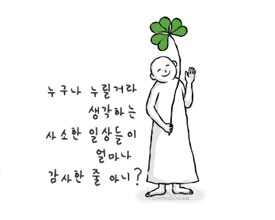 ����ũ��� ����