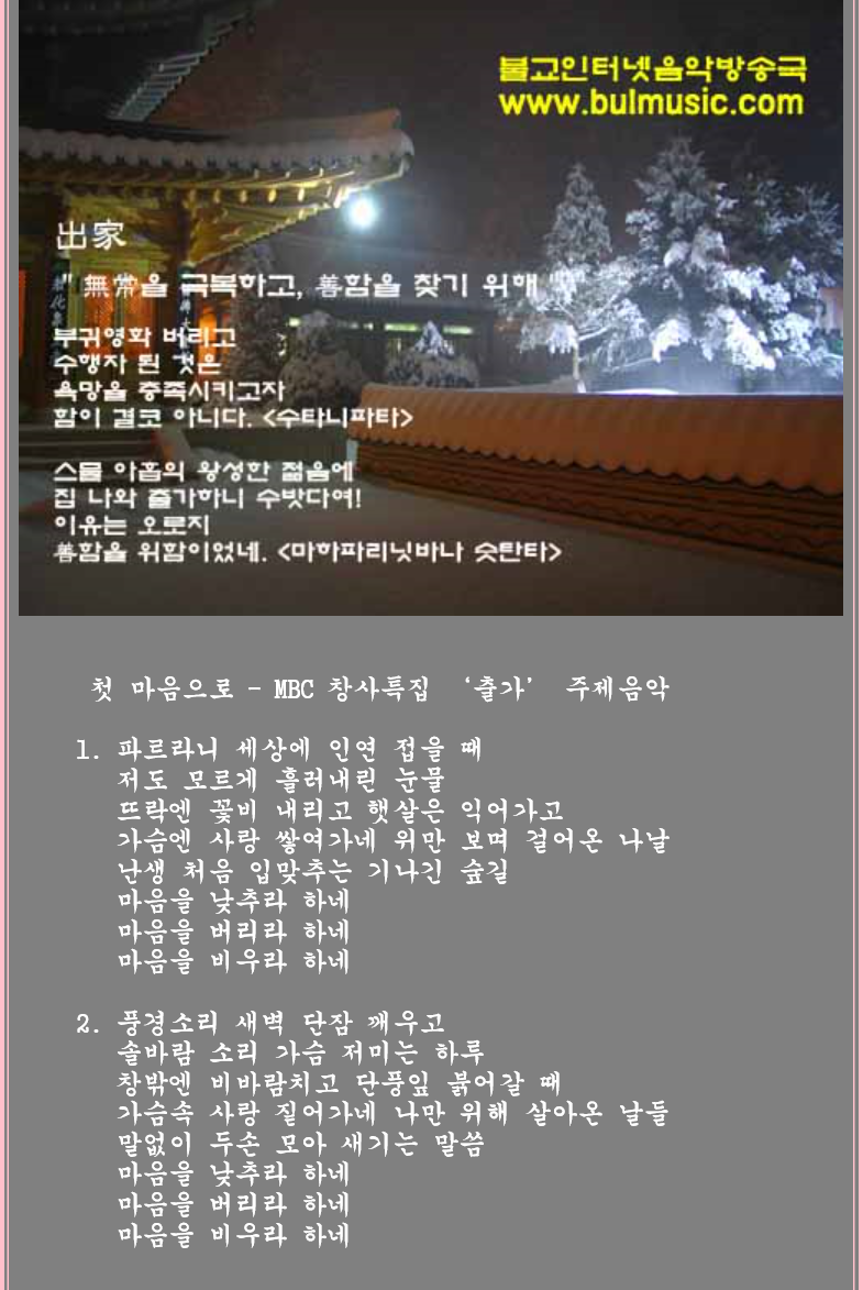 ����ũ��� ����