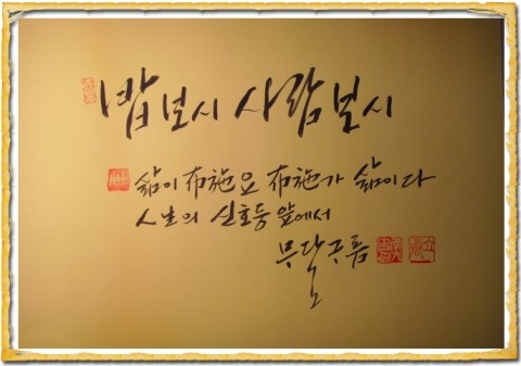 ����ũ��� ����