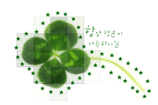 ����ũ��� ����