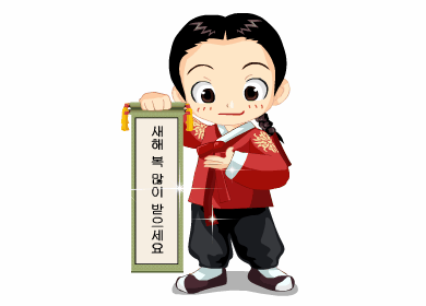 ����ũ��� ����