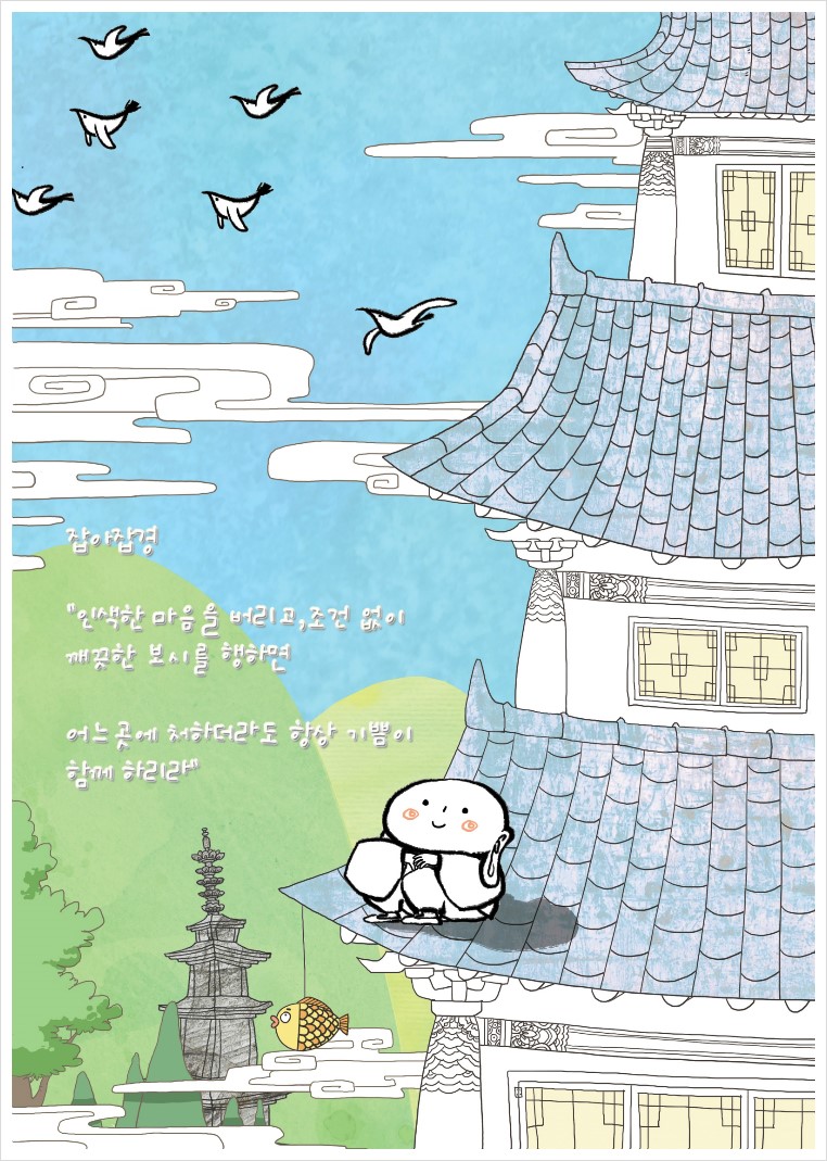 ����ũ��� ����