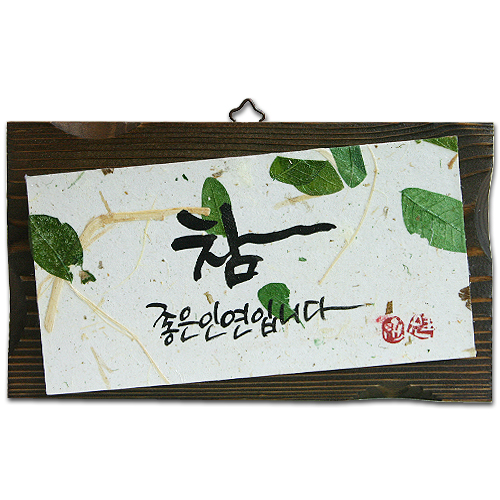 ����ũ��� ����