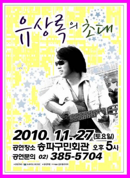 ����ũ��� ����