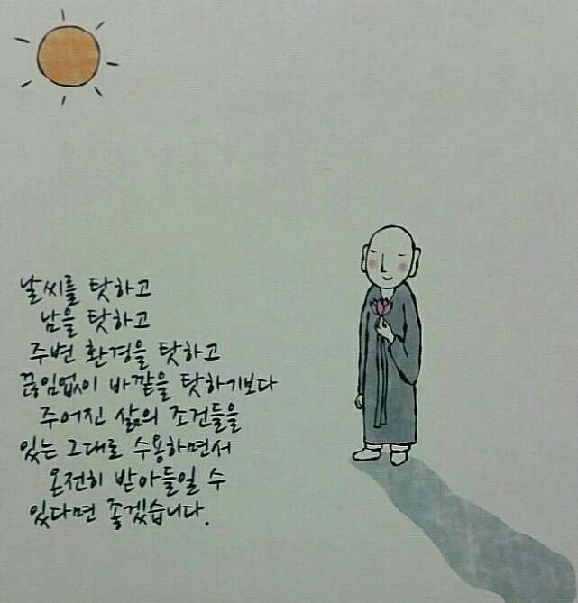 ����ũ��� ����