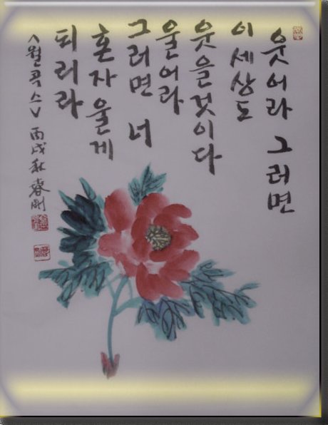 ����ũ��� ����