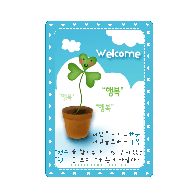 ����ũ��� ����