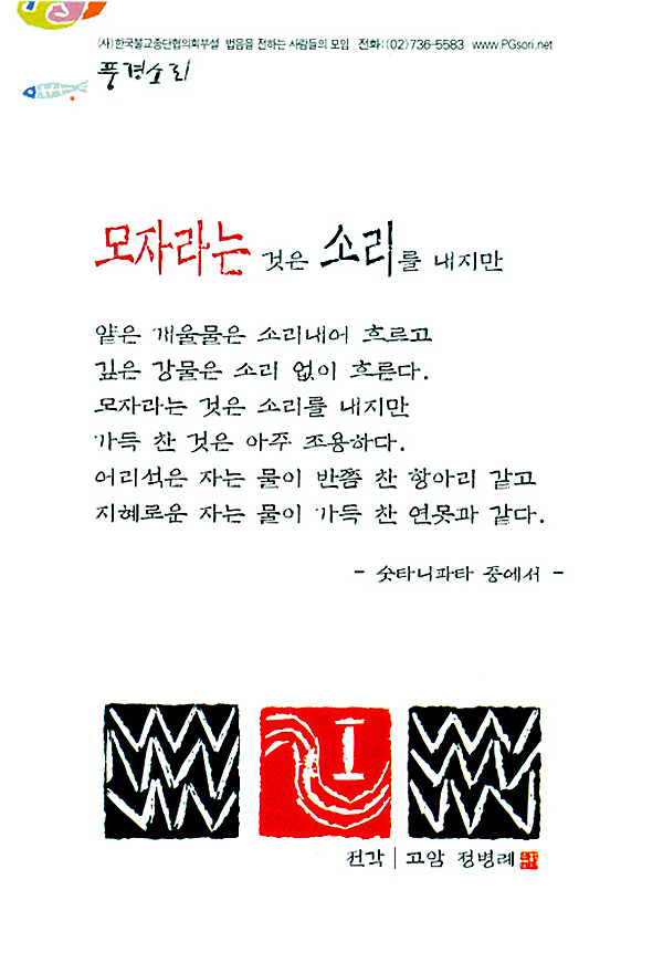 ����ũ��� ����