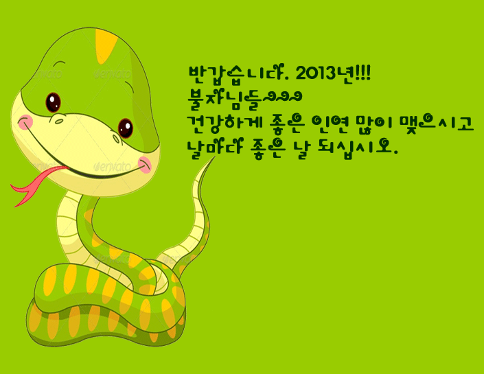 ����ũ��� ����