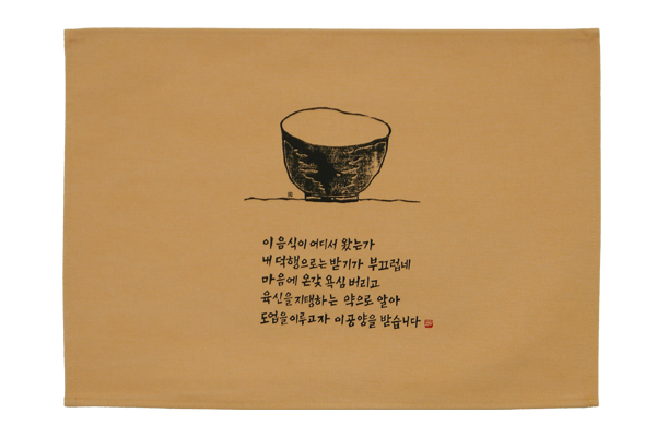 ����ũ��� ����