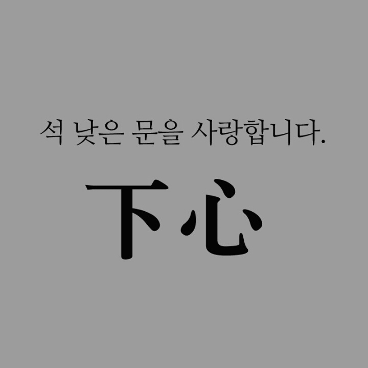 ����ũ��� ����