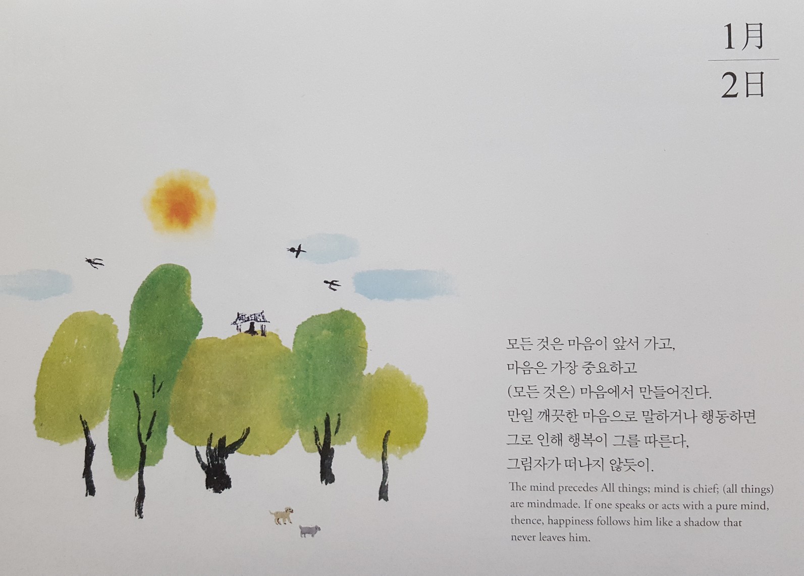 ����ũ��� ����