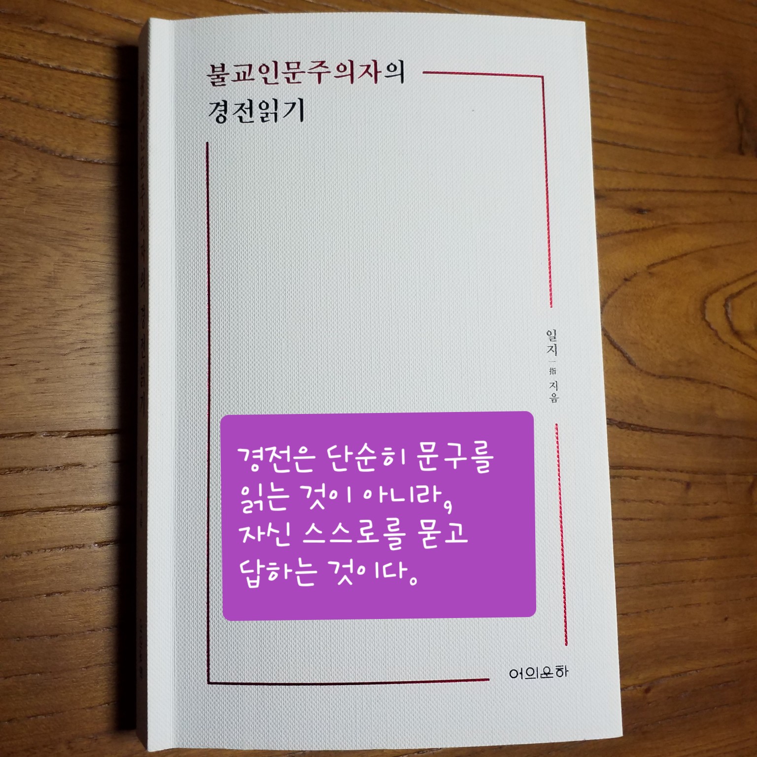 ����ũ��� ����