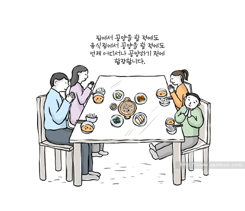 ����ũ��� ����