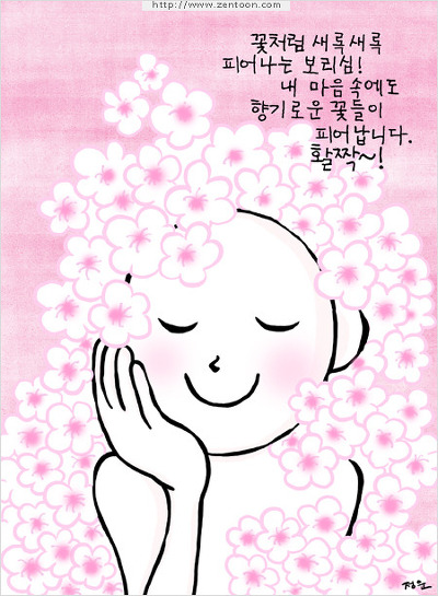 ����ũ��� ����