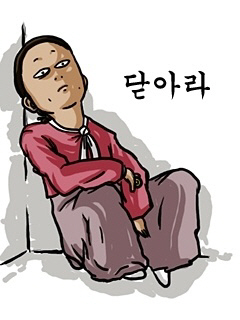 ����ũ��� ����