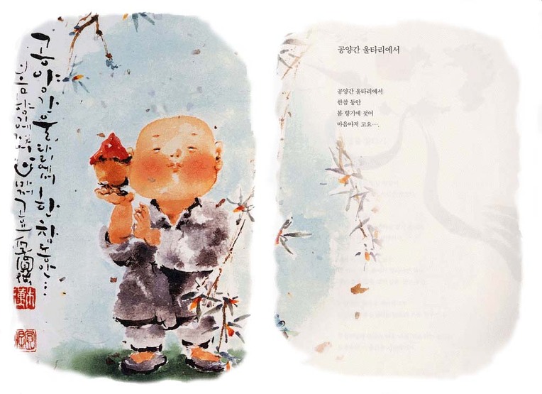 ����ũ��� ����