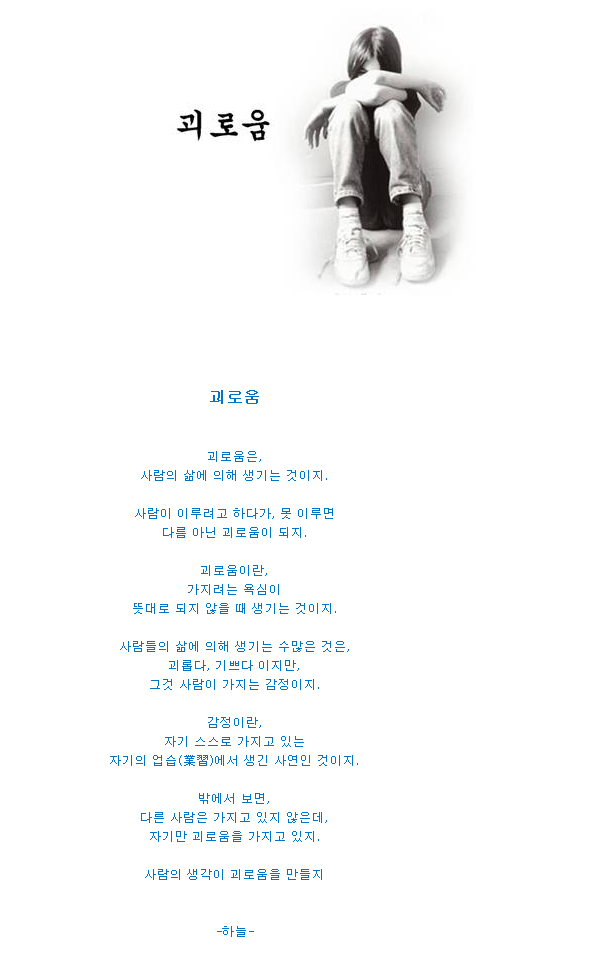 ����ũ��� ����