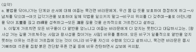 ����ũ��� ����