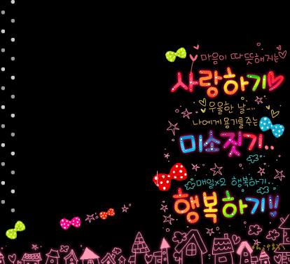 ����ũ��� ����