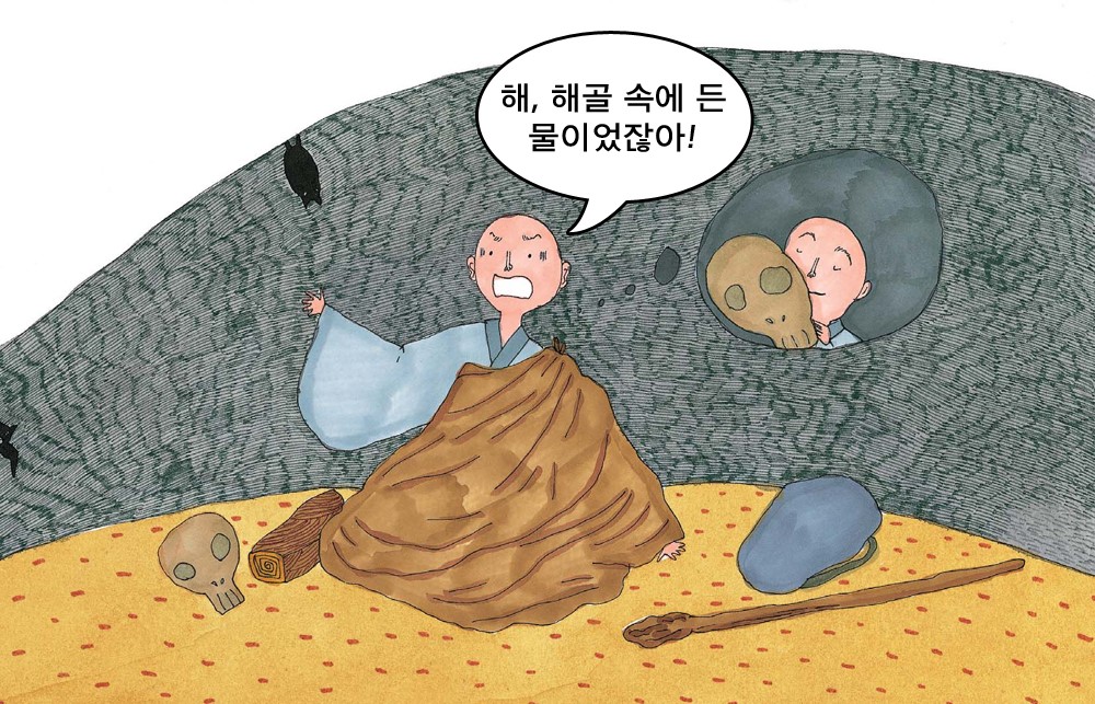 ����ũ��� ����