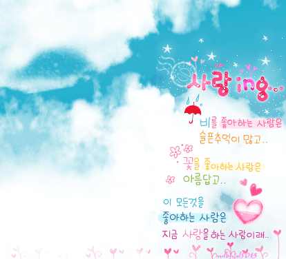 ����ũ��� ����