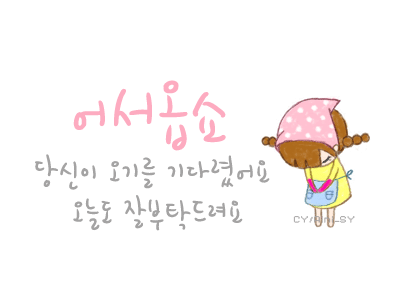 ����ũ��� ����