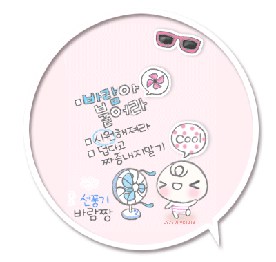 ����ũ��� ����